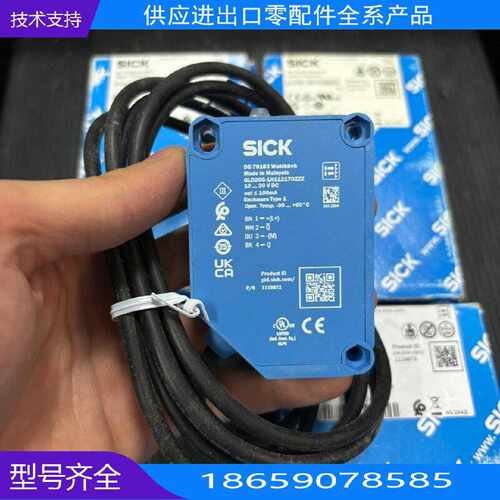 SICK西克，号DE-793，GLD0G-【询价】
