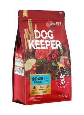 比乐狗粮鲜肉鲜牛肉大中小型犬比熊金毛成幼犬成犬粮增肌长肉2kg