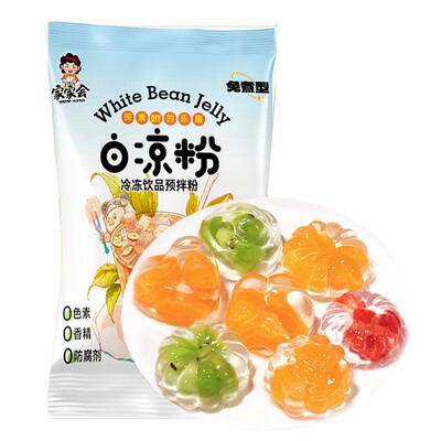 白凉粉儿童专用果冻粉