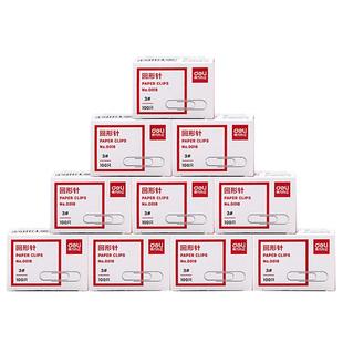 得力不锈钢u形针儿童安全回行曲别针大小号防弹办公收纳用品可爱超大固定创意型旋扣学生50mm夹子迷你高颜值