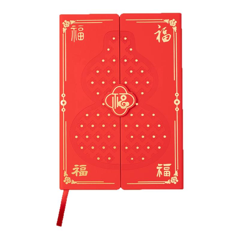 有九文化福州笔记本福韵葫芦手绘
