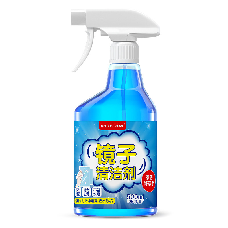 镜子专用清洁剂去污不留印