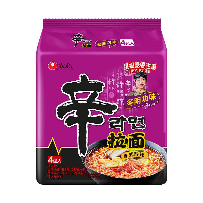 农心泰式酸辣冬阴功味辛拉面酷爽辣味拉面汤面速食方便面123g*4包