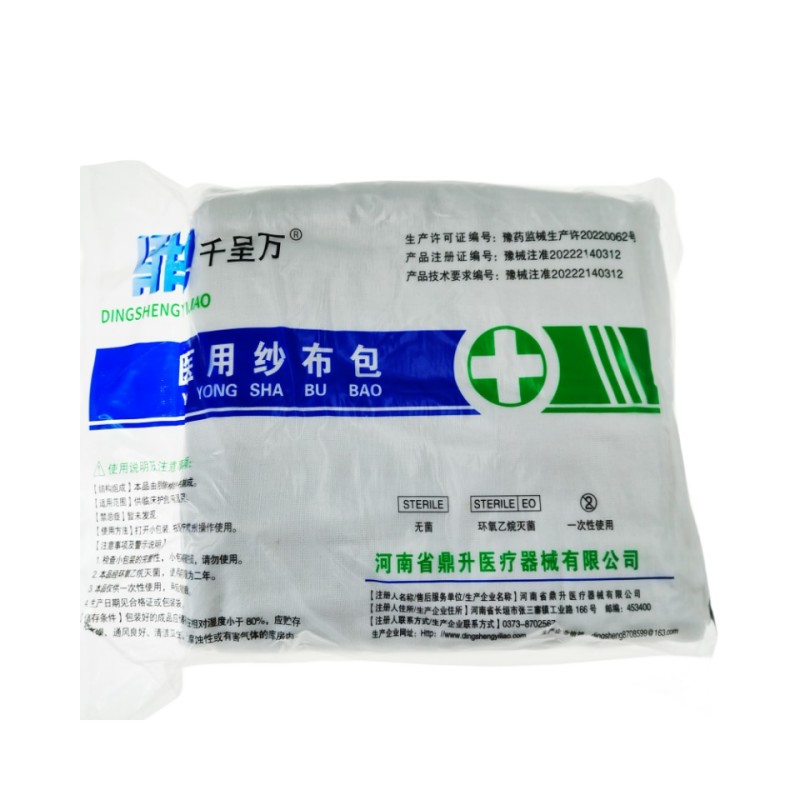 医用无菌纱布高密度10米长大块