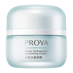 珀莱雅冬天保湿男士面霜冬季补水干燥起皮润肤霜滋润霜护肤品专用