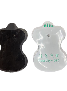 按扣式自粘极片加厚硅胶贴片
