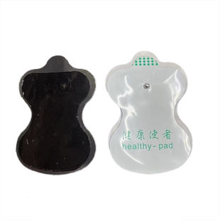 健康使者按扣式自粘贴片电颈椎仪极硅胶粘贴片家用按摩仪器贴导线