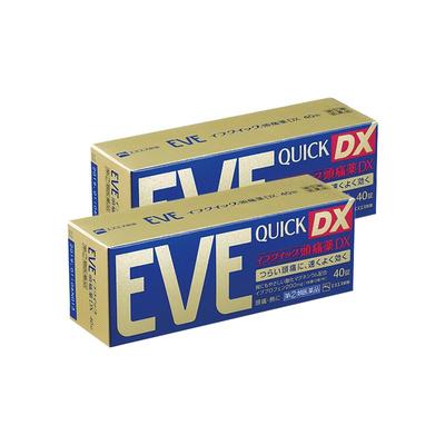 eve止疼药头痛痛经 喉咙痛牙疼速效药布洛芬片40粒*2盒止痛退烧药