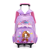 Мигающий большой дождевик