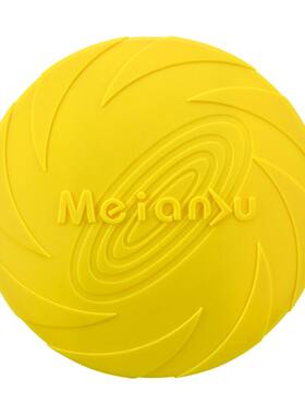 训狗神器飞盘狗狗边牧金毛泰迪宠物狗专用耐咬训练飞碟回力标玩具