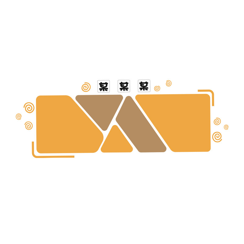 毛毡板办公司室墙面装饰企业文化贴荣誉员工风采照片氛围布置告栏