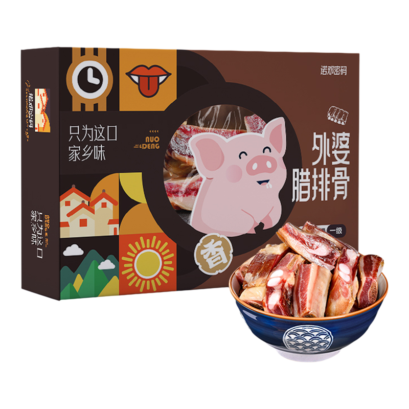 丽江特产腊排骨火锅黑猪肋排腊肉