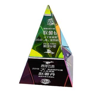 新款镀彩五彩金字塔造型水晶奖杯镇纸企业年会颁奖纪念表彰礼品