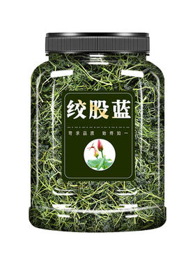 绞股蓝茶叶官方正品旗舰