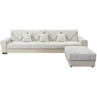 【戴纳家纺】四人位直排沙发垫脚踏全包四季轻奢简约沙发套罩定制