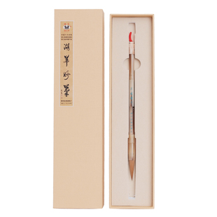 湖羊狼毫毛笔专业级高档套装初学者成人书法专用牛角中楷兼毫小楷羊毫行书楷书隶书练字中国画善琏的湖笔礼盒