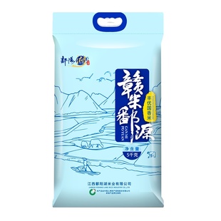 鄱阳湖大米丰优国香25kg团购南方一级籼米50斤长粒丝苗苗米食用