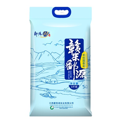 鄱阳湖大米丰优国香25kg团购南方一级籼米50斤长粒丝苗苗米食用