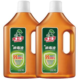 水卫士消毒液消毒水杀菌灭菌无毒级清洁除菌液2瓶衣物地板家居