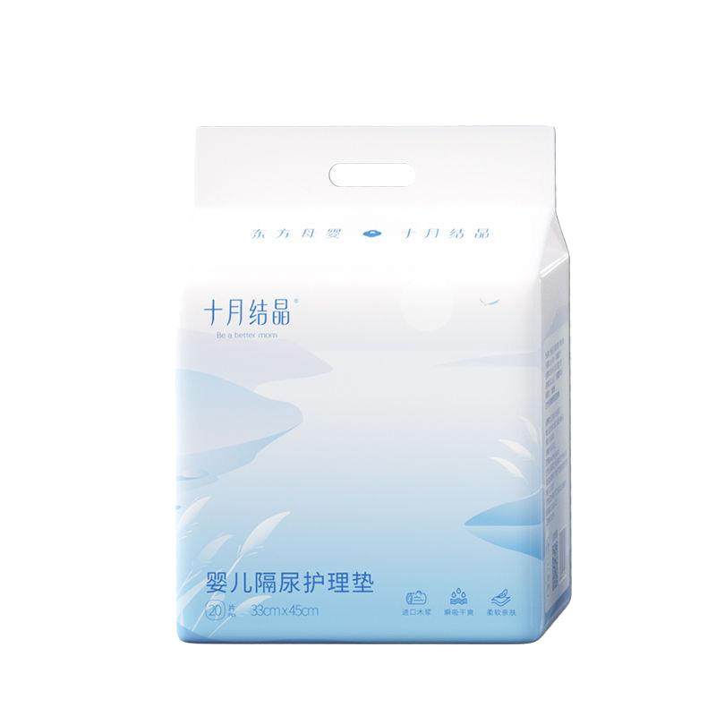十月结晶隔尿垫官方新生婴儿一次性护理垫宝宝床垫透气防水