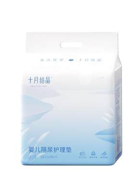 十月结晶隔尿垫一次性护理垫床垫