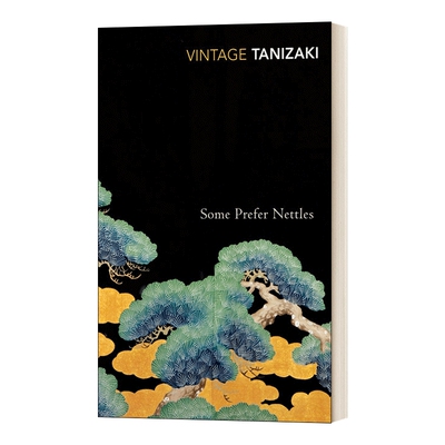 SomePreferNettles食蓼之虫