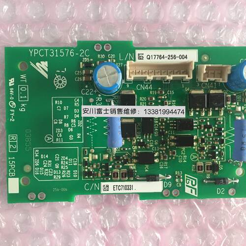 议价全新原装正品安川变频器1000系列专用小驱动板ETC710331 7103
