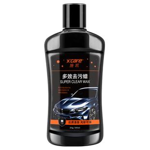 车漆去污清洗剂漆面强力去斑点水渍水印鸟屎树胶车外表清洁除垢剂