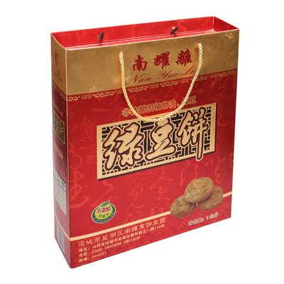 南耀离绿豆饼山西运城糕点