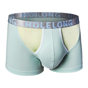 活力龙青少年内裤男士发育期学生高中生纯棉枪弹分离防阴囊托潮湿