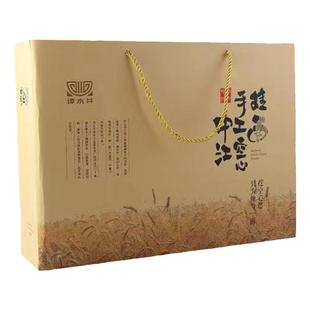 中江手工空心挂面谭水井鸡蛋面龙须面四川特产 精品礼盒2000g包邮