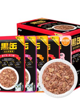 爱喜雅进口黑缶主食级餐包猫湿粮