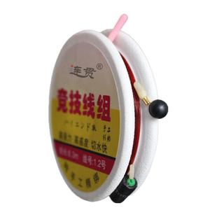 钓鱼主线线组成品套装黑坑大物鲫鲤鱼大线脑线强拉力台钓全套配件