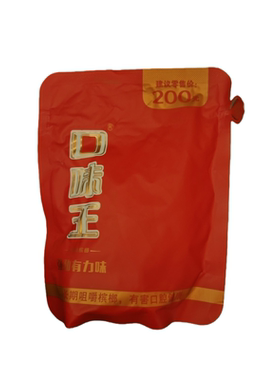 200元新品口味王万山红遍裸包