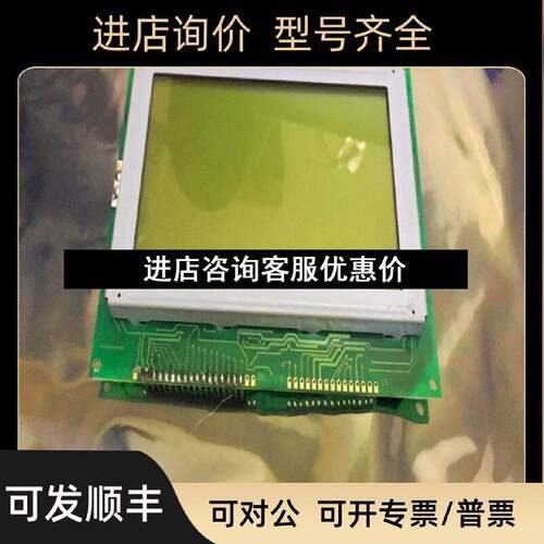 议价晶彩AG240128CAMPIRE240128C1PHICO显示屏