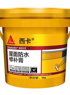 sika西卡屋顶防水涂料补漏防水胶