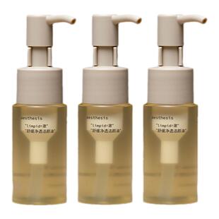 aesthesis卸妆油旅行装温和清洁毛孔舒缓敏感弱肌旗舰店官方正品