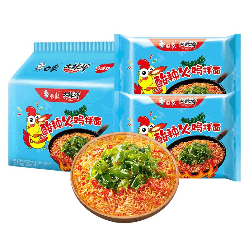 白象方便面汤好喝泡面老母鸡汤面