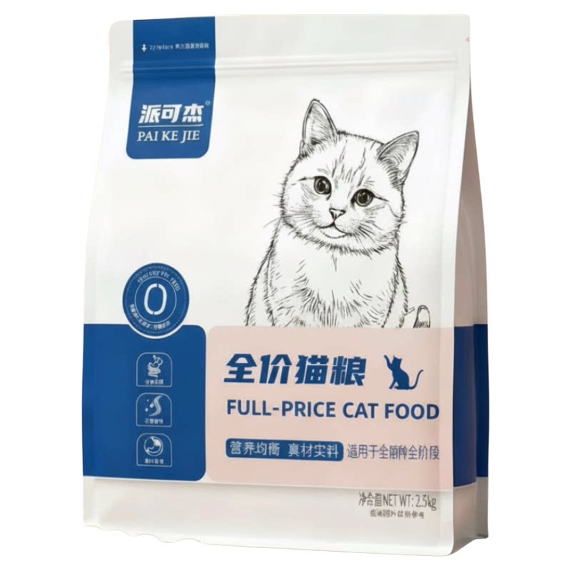 派可杰素缘素猫粮全猫粮营养均衡成年期植物油纯素猫粮纯素食通用