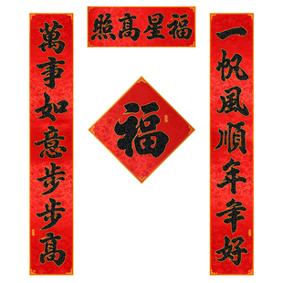 2026新款马年对联丝绸绒布黑字金粉春联背胶家用生意福字大门贴纸