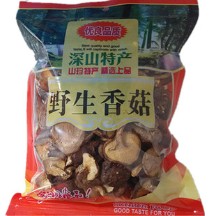 年货新品广西瑶山特产野生香菇木耳山货干货200克包邮三份送一份