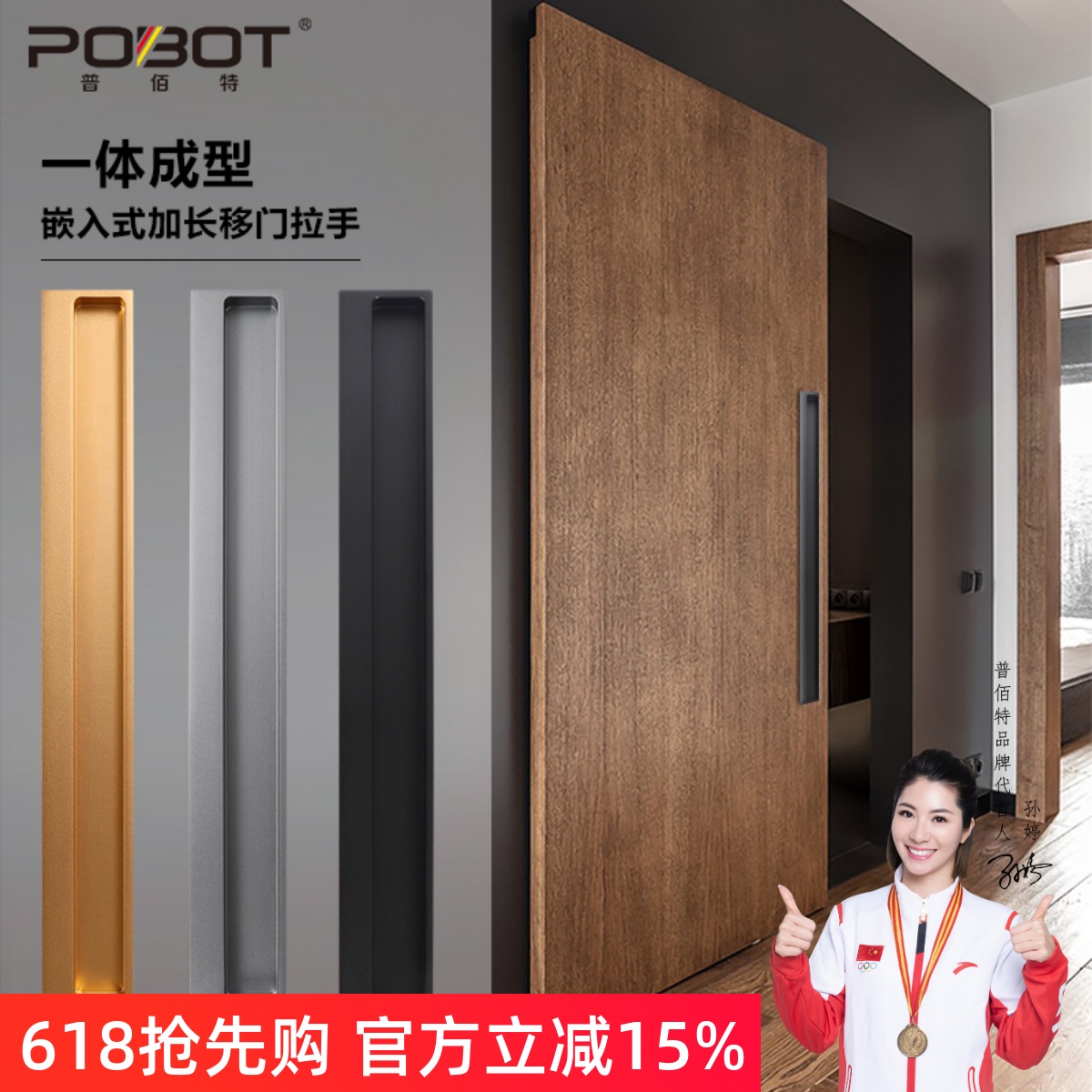 移门现代推拉门扣手嵌入式折叠门衣柜门暗拉手暗装隐形谷仓门拉手