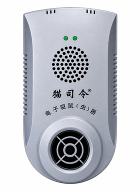 猫司令驱鼠器有静音和发声不同型
