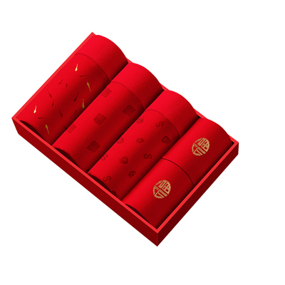 南极人男士内裤纯棉红色马年短裤