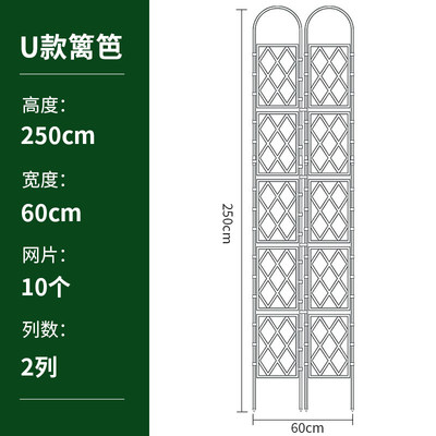 定做户外庭院攀援植物支架子装饰篱笆栅栏隔断靠墙花箱网格爬藤架