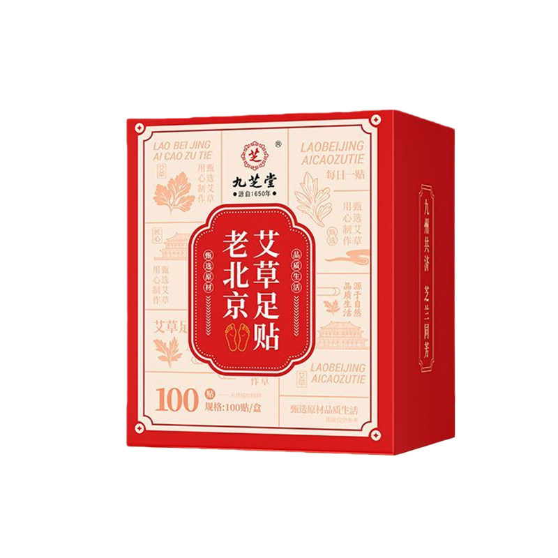 九芝堂100贴老北京艾草足贴
