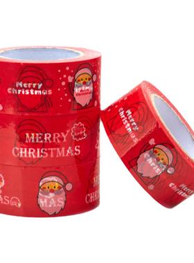 圣诞老人卡通封箱胶带个性印花红色圣诞树胶布快递打包封口胶纸