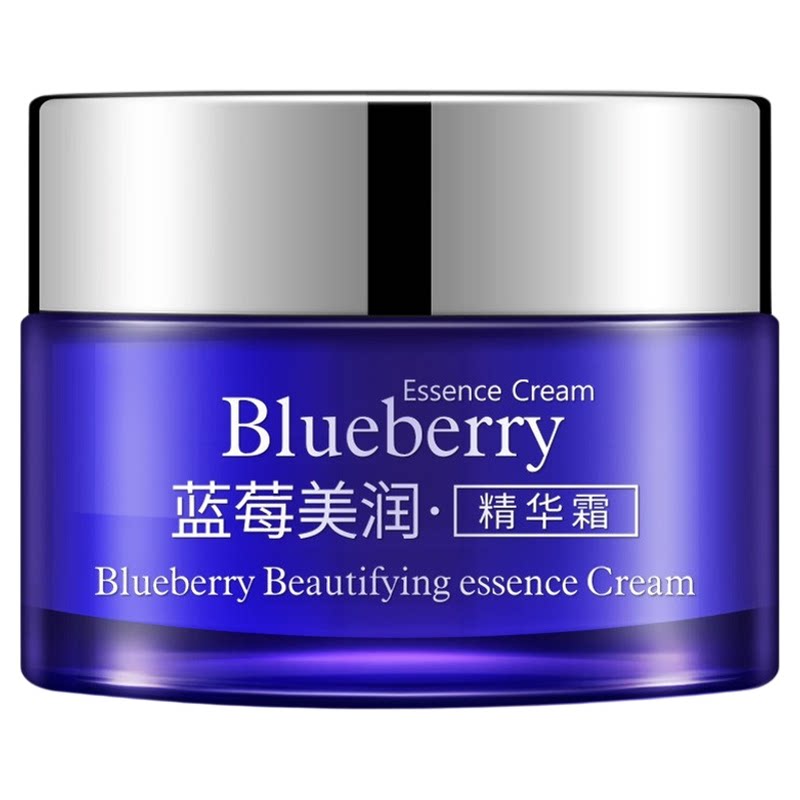 蓝莓面霜买一送一送同款