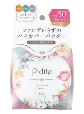 碧迪皙Pidite遮瑕粉饼修容
