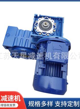 RV减速机 铝合金涡轮蜗杆减速机RV25RV30RV40卧式硬齿面减速机